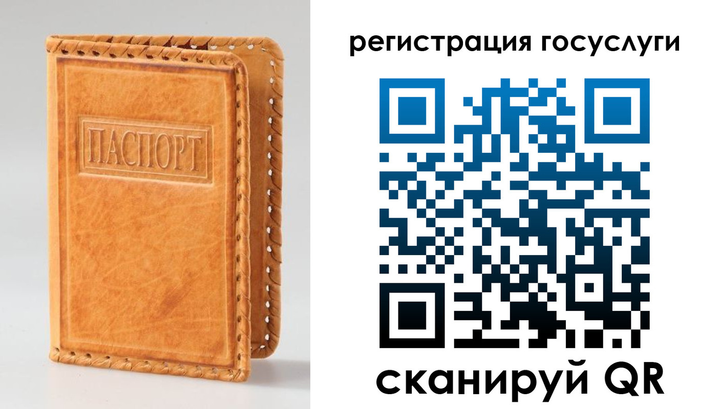 прописка от собственника в Буинске